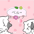 ベル・エポック
