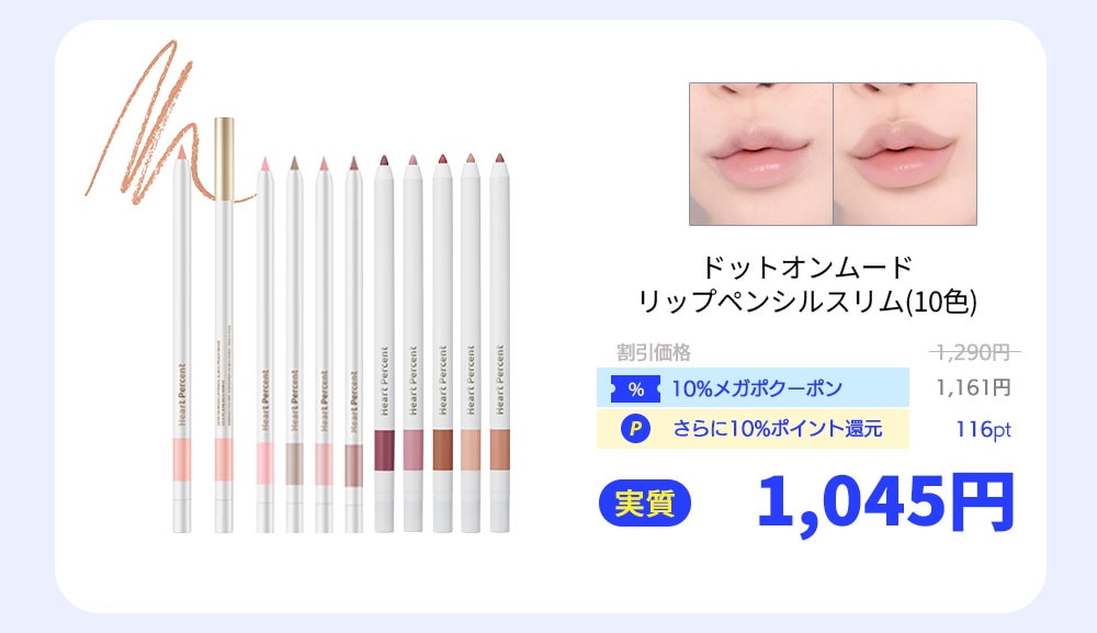 프로모션4